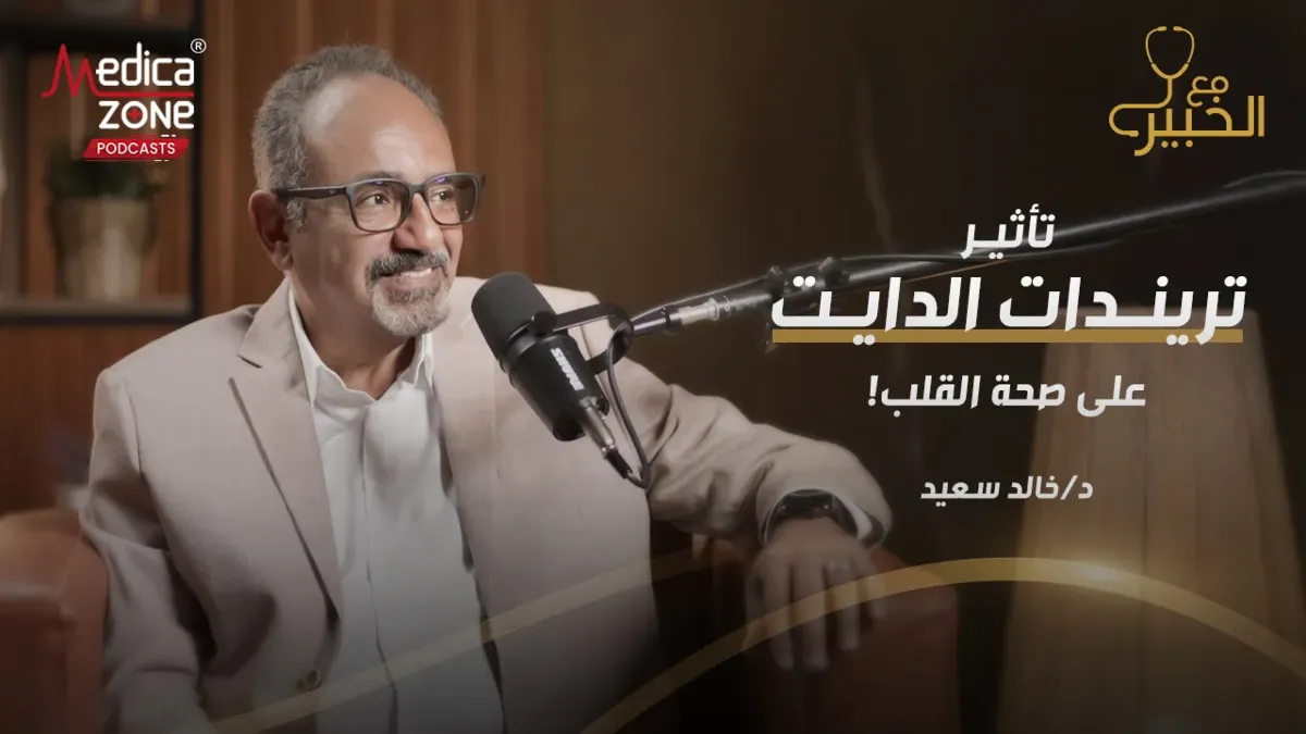 خلفية ميديكازون